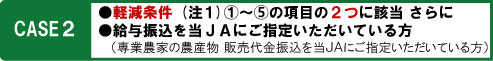 CASE1